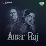Amar Raj - Vanmala Song Download
